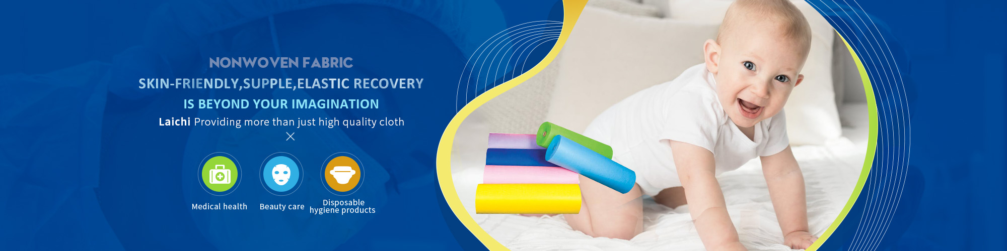 nonwoven，nonwoven，fabric，elastic nonwoven，medical nonwoven