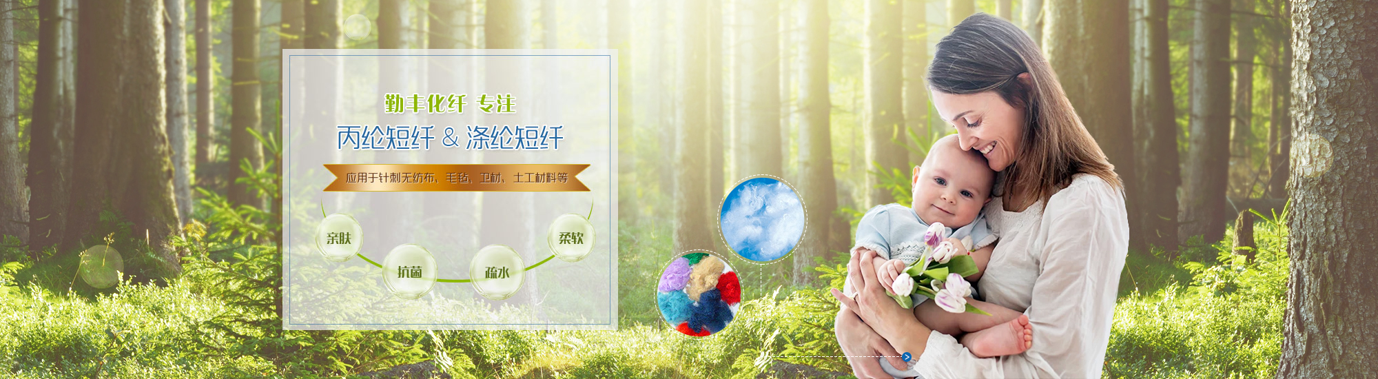 無(wú)紡布，無(wú)紡布廠(chǎng)家，彈力無(wú)紡布，紡粘無(wú)紡布，東陽(yáng)市萊馳環(huán)?？萍加邢薰?></a>
  
 
  
</div>
<ul class=